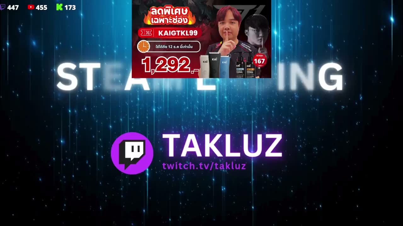 LIVE🔴 ดูแข่ง GEN vs LYON ⭐⭐ | Worlds… - Takluz VOD on KICK